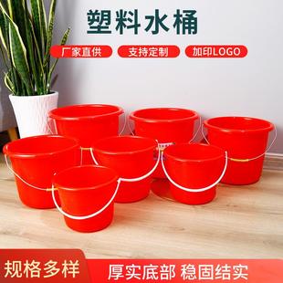 家用塑料水桶手提红色草莓采摘桶多规格钢化水桶加厚储水桶垃圾桶