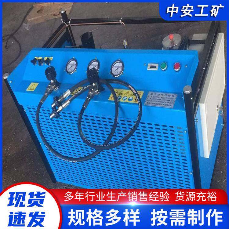空气呼吸器充气机 空呼气瓶空气压缩机填充泵 中安供应