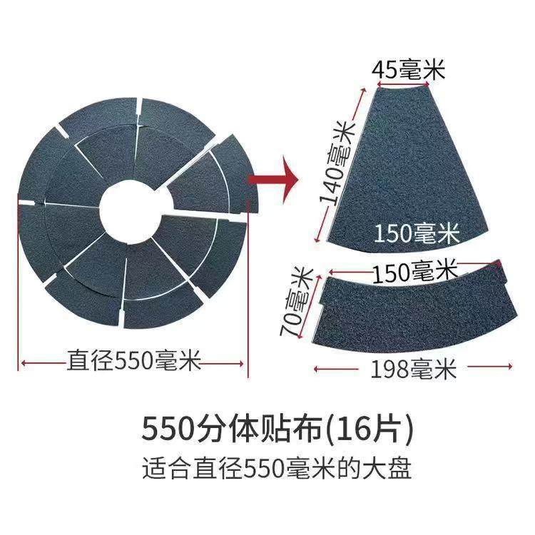 麻将机大盘贴布里面的布麻烦机配件大全四口机静音布转盘内贴布,模玩/动漫/周边/娃圈三坑/桌游,麻将/牌九/色子,淘宝优惠券,粉丝福利购,淘宝优惠卷