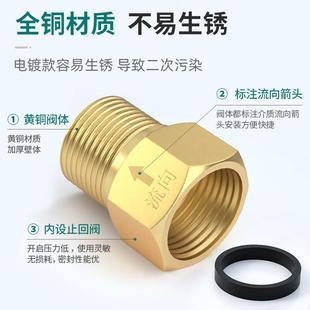 单向止回阀卫生间水管马桶防返水回水表热水器4分逆流倒流止逆阀x