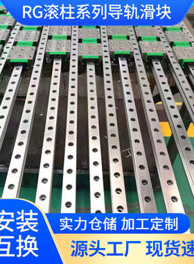滚柱法兰加长滑块RGW45HC RGW55HC RGW65HC重型负荷机械设备导轨