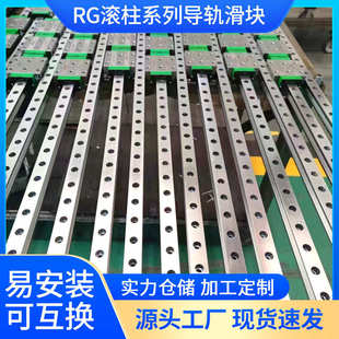 滚柱法兰加长滑块RGW45HC RGW55HC RGW65HC重型负荷机械设备导轨