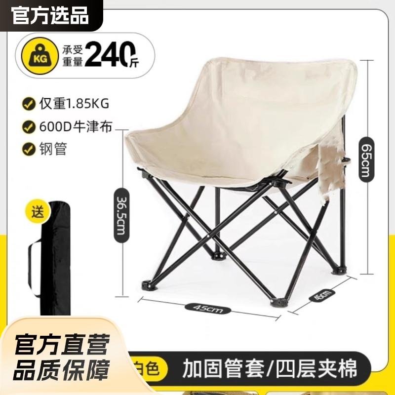 折叠椅聚餐露营折叠户外桌椅套装