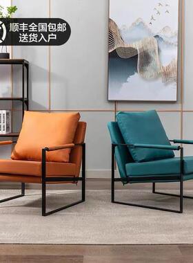 A6T北欧单人沙发椅懒人沙发意式轻奢铁艺简约休闲椅小户型客厅老