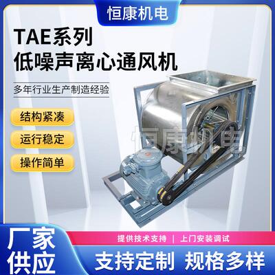 TAE-560系列空调通风机供应小型机排风设备小型机排风设备
