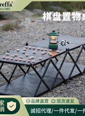 黑色多功能棋盘置物桌可折叠收纳象棋围棋桌户外露营游玩桌