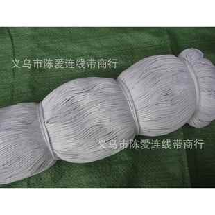 2MM棉绳子包芯圆形漂白本白棉线绳 眼镜束口布袋细棉抽嵌绳700米
