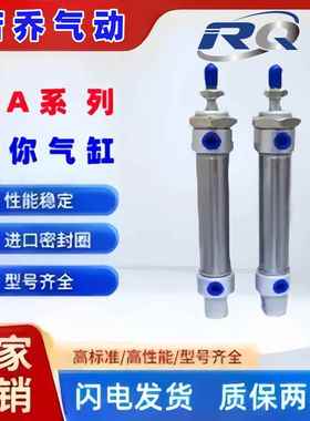 迷你气缸MA32/40/50X50X75X100X175X200X300X500SCA/SU