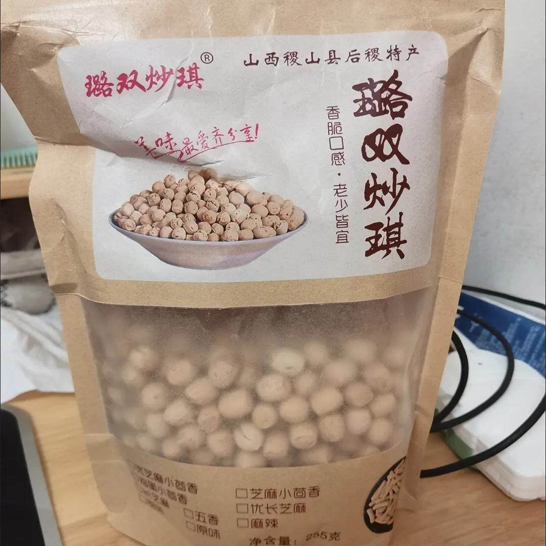新货山西特产土炒馍炒陜西棋子豆炒指武乡土面豆零食小吃干 干货