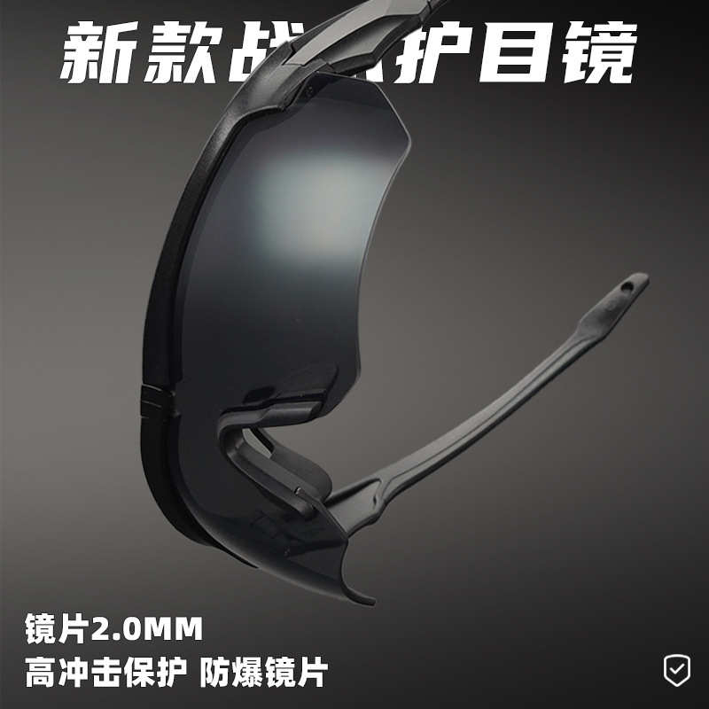 镜片眼镜美式护目镜cs迷军防爆射击战术墨镜防风沙三套装防弹冲击