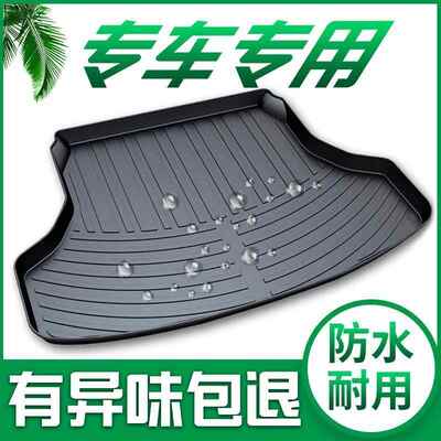适用宝马X3X1X5L新35系325li后备箱垫525li/530li/7/ix3/i3尾箱垫