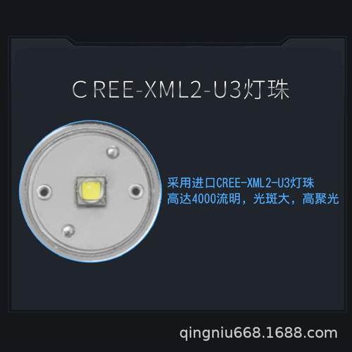 俱阳Y-9J015WEL0W强竞光充手电筒家用户外超亮安保巡逻手电提探照