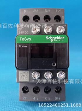 LC1D接触器LC1DT406BD接触器LC1DT406BD 25A 24VDC四级交流接触器
