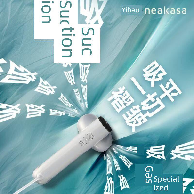 怡宝吸附式手持式熨衣机家用小型熨衣机