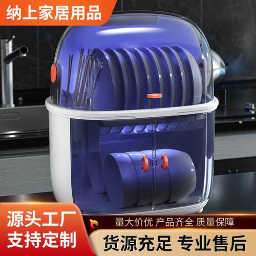 消毒碗柜厨房置物架架碗碟盘收纳双层放餐具家用杀菌沥水碗沥水架