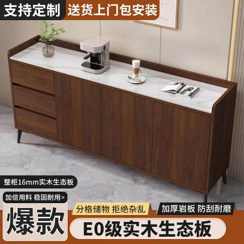 实木岩板餐柜靠墙一体收纳柜现代简约玻璃门置物柜子客厅茶水柜
