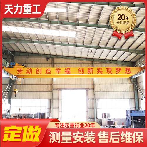 QZ型抓斗双梁桥式起重机车间铸造16吨双梁防爆行车欧式双梁行车