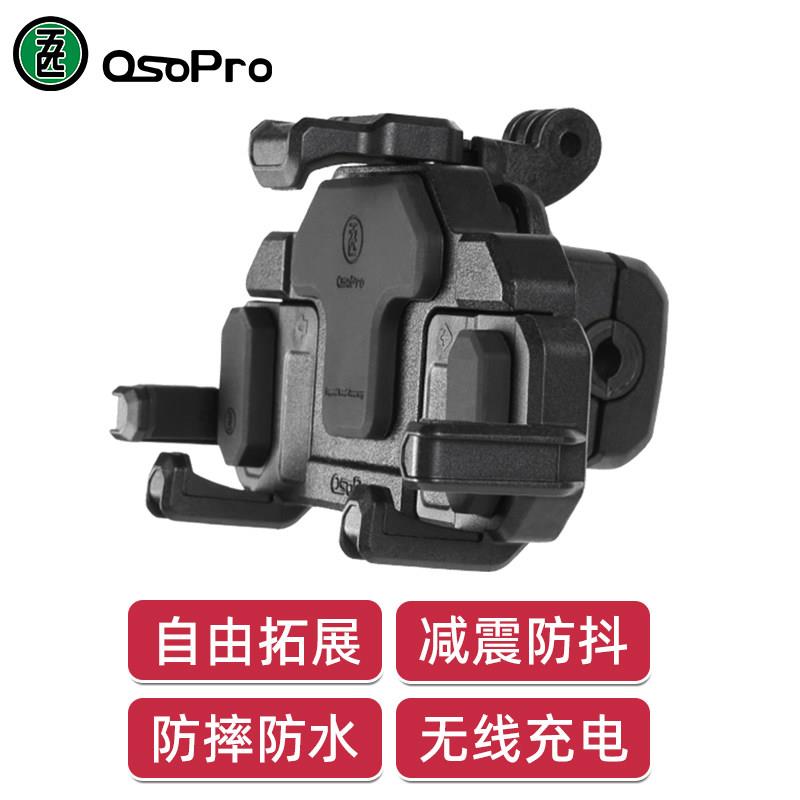 五匹机车手机机支架横杆螃蟹防震9号电动车扩展骑行5匹机车导航