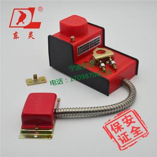 鼎乐 电动风阀执行器DC24V开关量 10N VII 宁波东灵