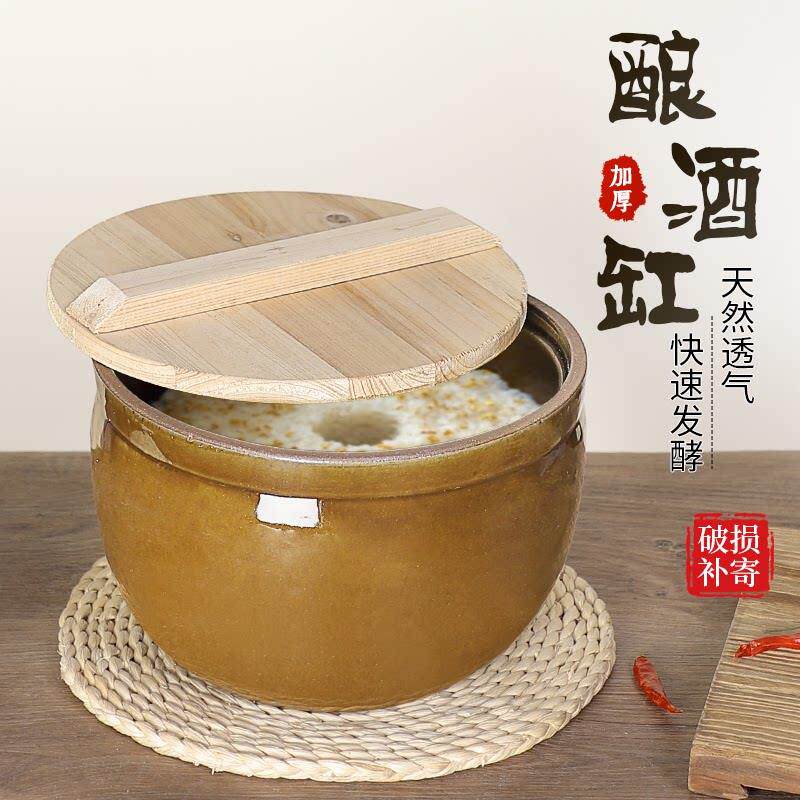 酿酒罐陶瓷醪糟坛子密封装酱罐做酒酿老式甜酒发酵家用米酒罐容器