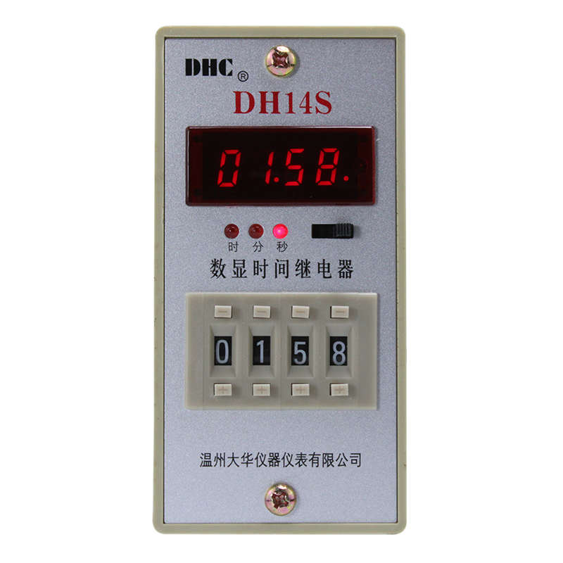 温州大华DH14S 时间继电器DHC通电延时0.01S-99H99M 两组延时数显