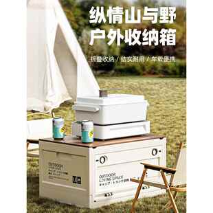 汽车后备箱收纳箱折叠汽车收纳箱汽车后备箱组织者箱用品收集