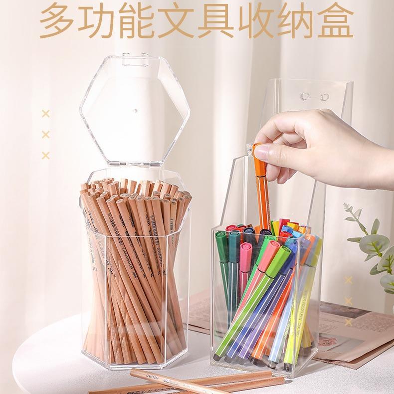 翻盖桌面防尘笔筒学生文具收纳盒办公室化妆刷筒盒亚克力收纳架