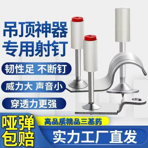 炮钉管卡20迷你专用一体射钉炮钉枪钉子16夹线钉32消防钢钉u型卡
