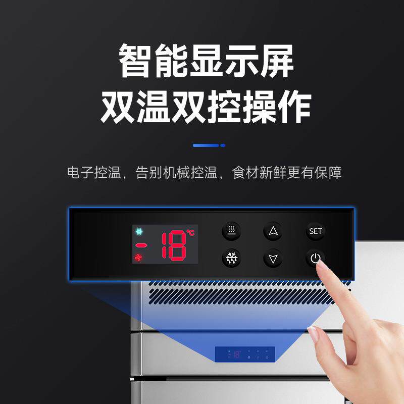驰能商用冷藏柜冷冻柜风冷无霜保鲜柜酒店厨房用冰箱立式双温冰柜