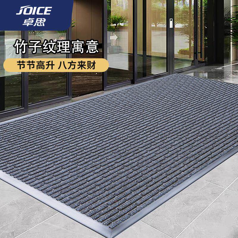 地垫竹节定制脚高端垫门垫商用入户公司店铺玄关进门防滑吸水地毯