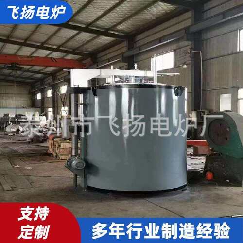 RQ系列井式气体渗碳炉热处理淬火炉工业渗碳炉