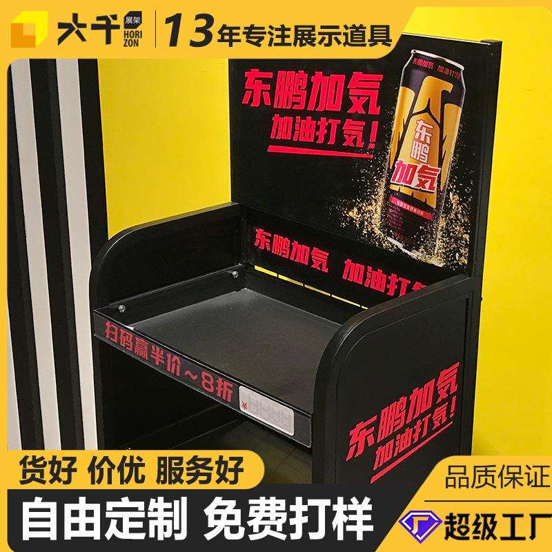 商场超市商品货架金属饮料展示架落地促销广告陈列架地堆多层展架