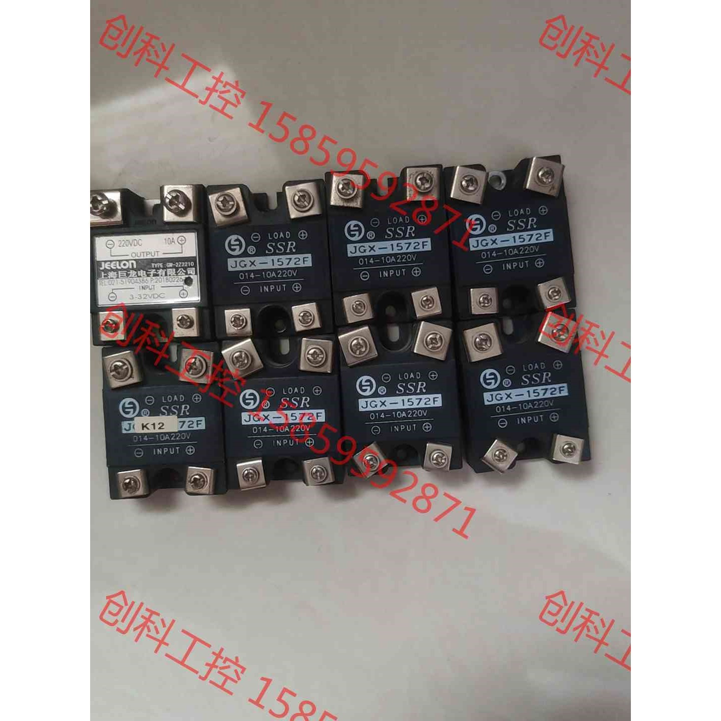 议价 国冠固态继电器JGX-1572F   014-10A220V