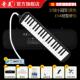 高档赤美小冠口风琴37键黑军伊袋娃轻体硬小学生专乐器男女初用学