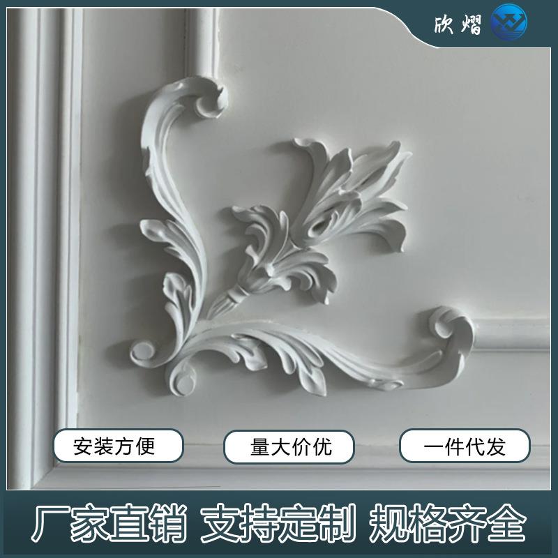 法式pu饰花组合客厅电视背景墙pu聚氨酯材质拼花天花吊顶雕花厂家