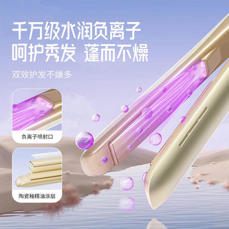 敏煌负离子直板夹卷直两用夹板卷发棒迷你持久定型直发梳蓬松正品