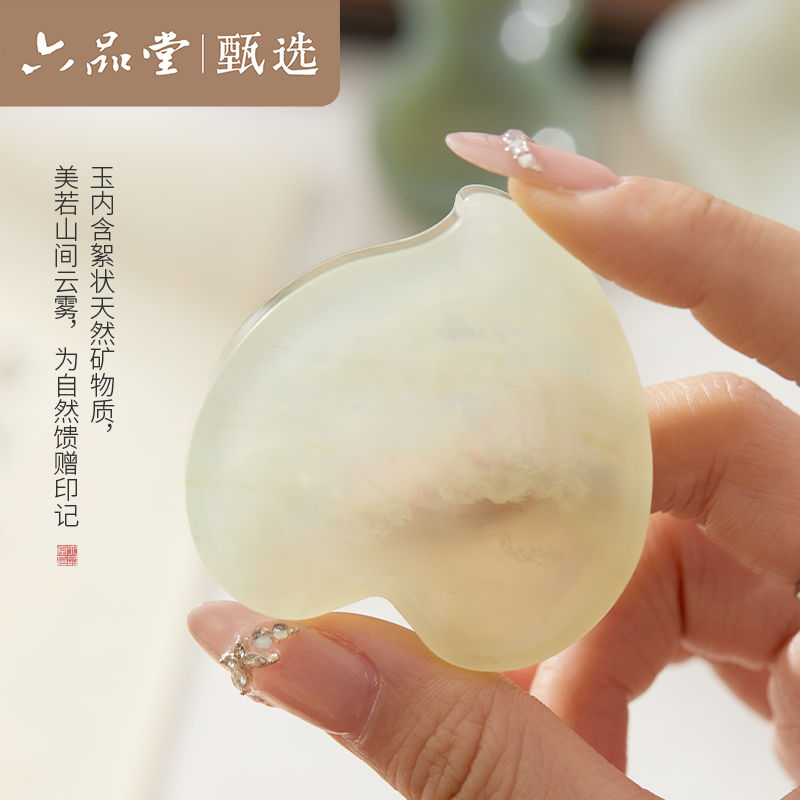 六品堂 岫玉墨碟 玉器送礼书法舔笔搁墨碟镇纸精品天然玉石笔创意