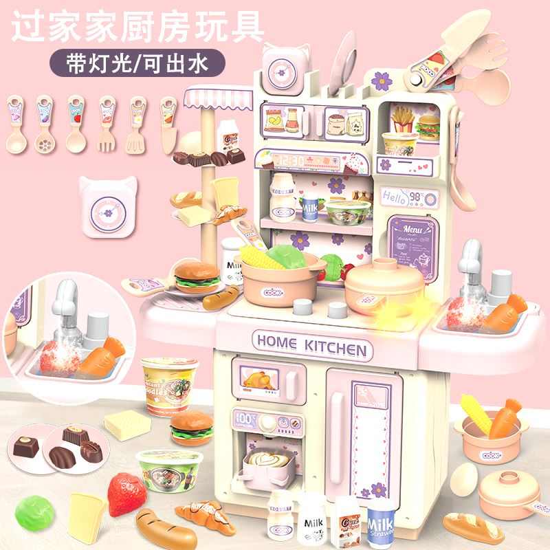 儿童过家家小厨房玩具套装女孩宝宝小孩煮饭女童男孩做饭仿真厨具