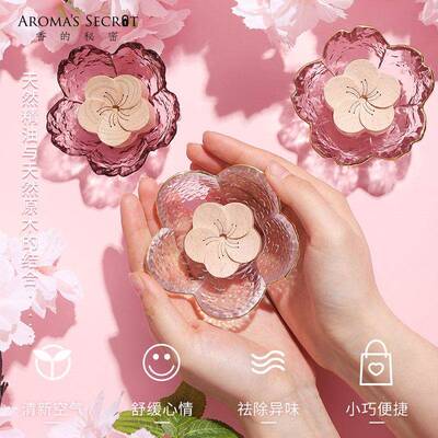 扩香木香薰卧室女生淡香精油安神助眠家用扩散器摆件晶石白茶房间