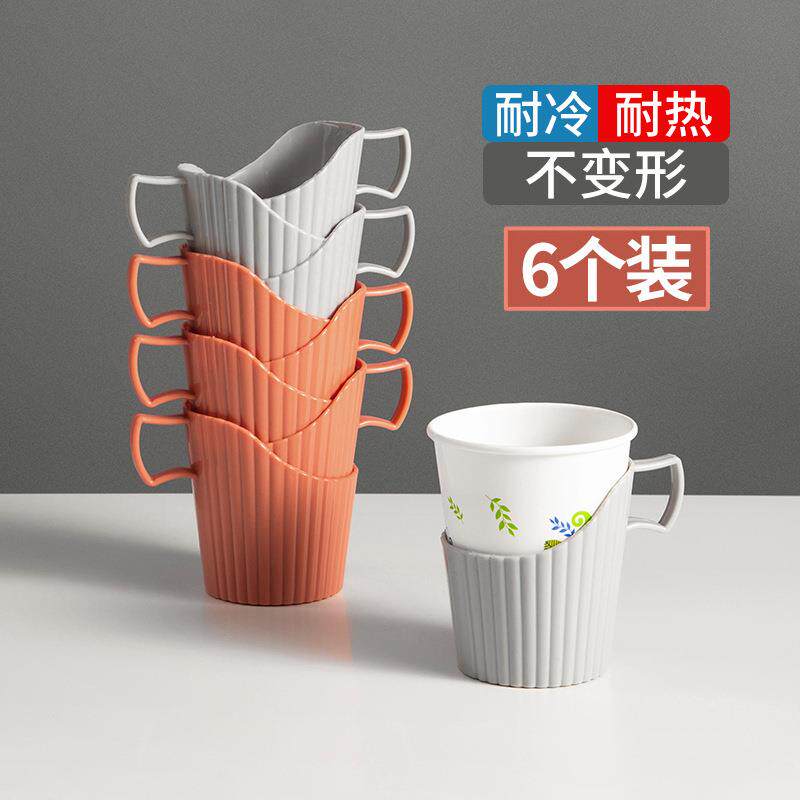 塑料杯托一次性纸杯杯托隔热杯套茶杯托办公加厚杯托防烫杯托