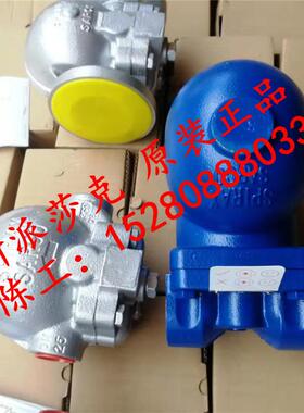 正品 斯派莎克FTGS14-4.5浮球式疏水阀DN15 DN20 DN25疏水阀FT14