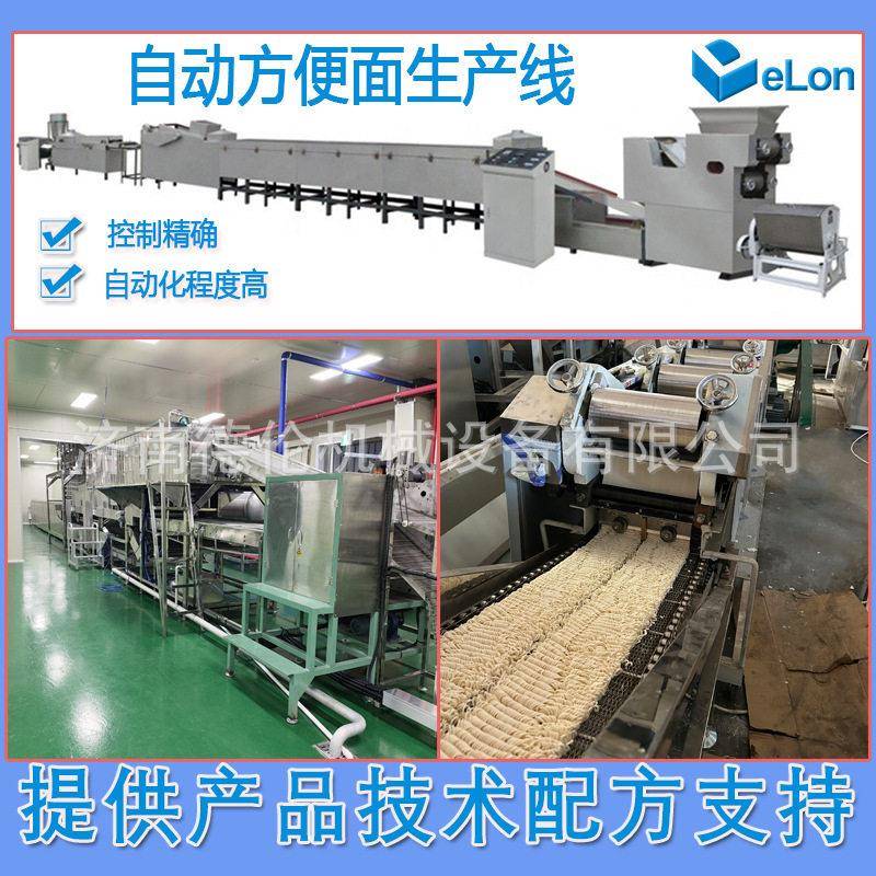 现货供应炸方便面机方器油连续班产8万包成套便设面备厂家t直供