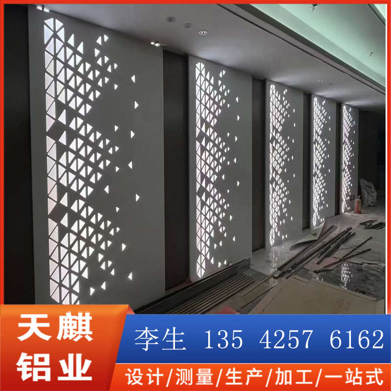 冲孔铝单板墙面装饰幕墙雕花镂空木纹色背景墙铝板公司形象墙定制