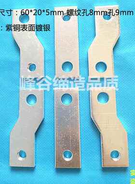 NXM CDM3 NM1-63 100 125S250 400A3P断路器扩充器开 关接线 线板