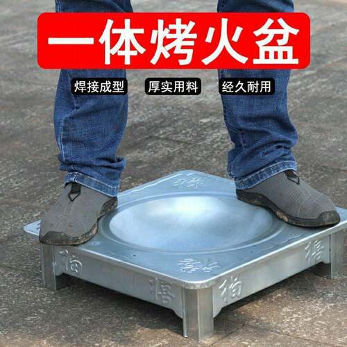 新款烤火盆木炭家用烤火炉烧火盆取暖器烧炭盆野外烧烤户外烧烤炉