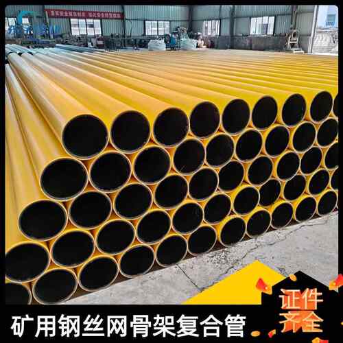 钢丝网骨架聚乙烯管输送气体抽排PE-KML1.6聚乙烯管厂家