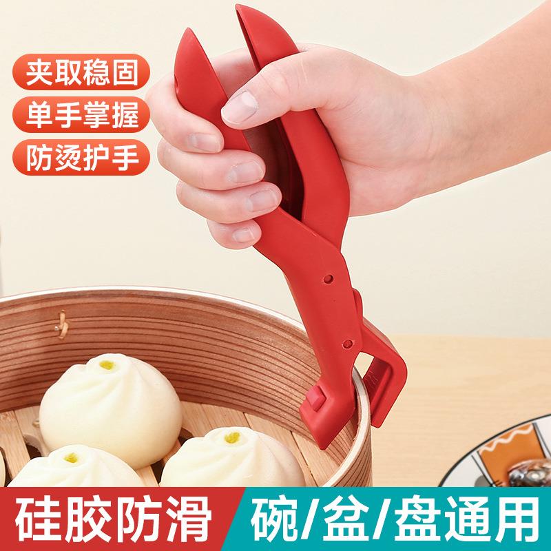 防烫夹厨房用防烫锅夹取碗夹盘子防烫盘碟蒸菜夹子高端便捷塑料夹