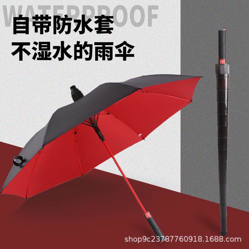 防水套长柄伞双人大号加厚加固黑胶晴雨伞两用伞商务礼品伞