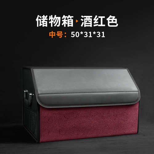 //nx/收纳盒车载/es箱雷克萨斯后备箱gx/ux/lclmlsrx适用/rz收纳/