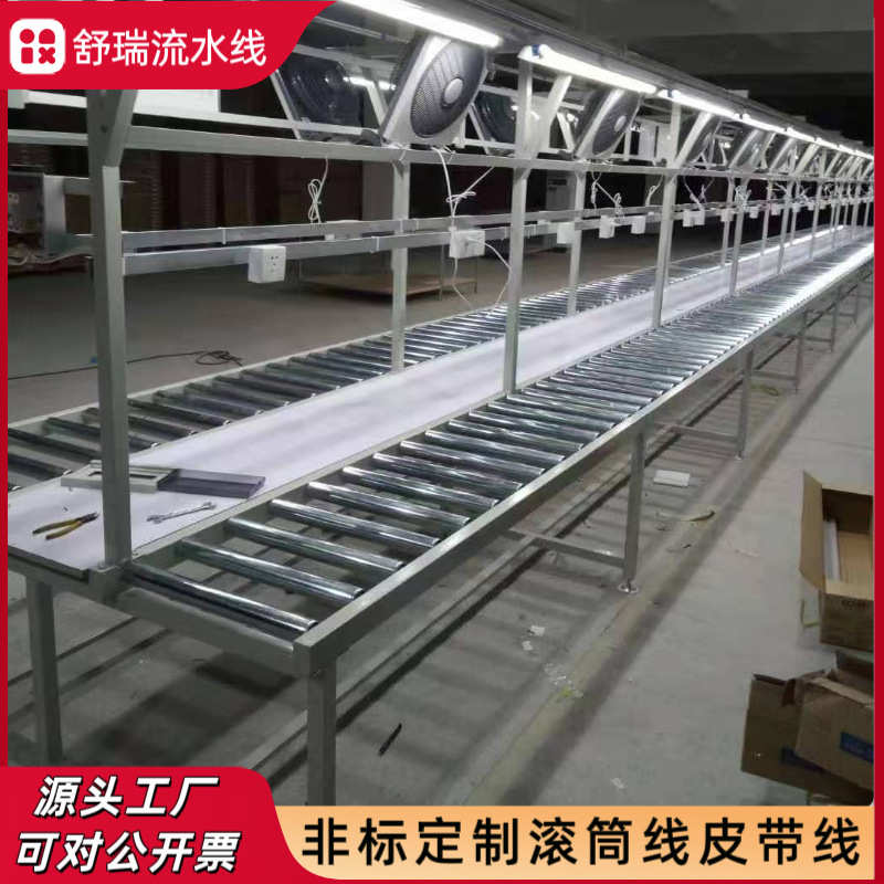 动力定制输送机组装按摩椅滚筒滚筒电器流水线无生产线打包装配线
